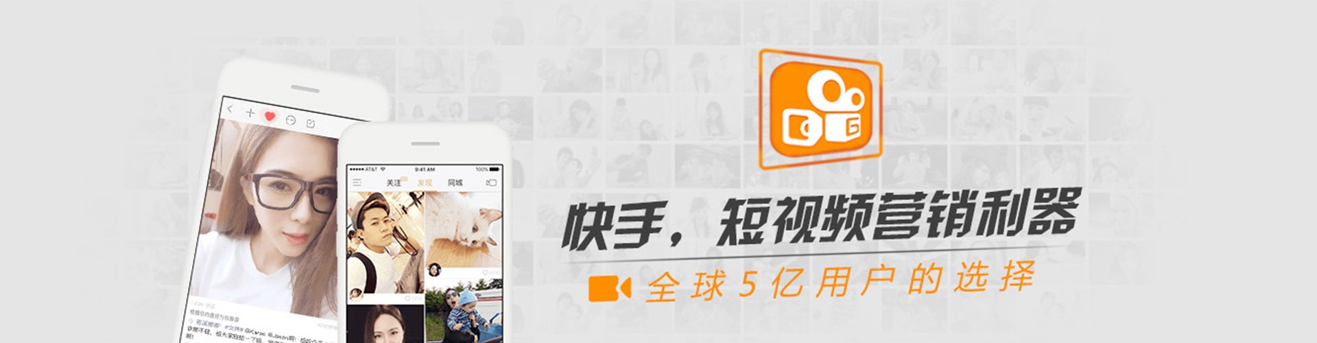 松岭信息流运营