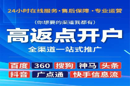 某品牌通过头条信息流广告实现品牌突围的案例