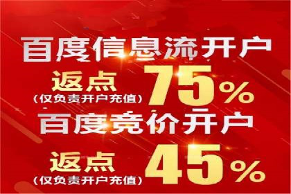 信息流优化师：提升广告投放效果案例解析