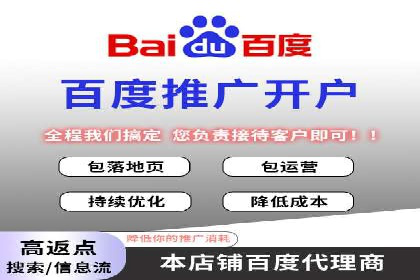 百度推广费用一览表，详细价格分析