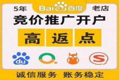 信息流代运营助力企业品牌口碑传播